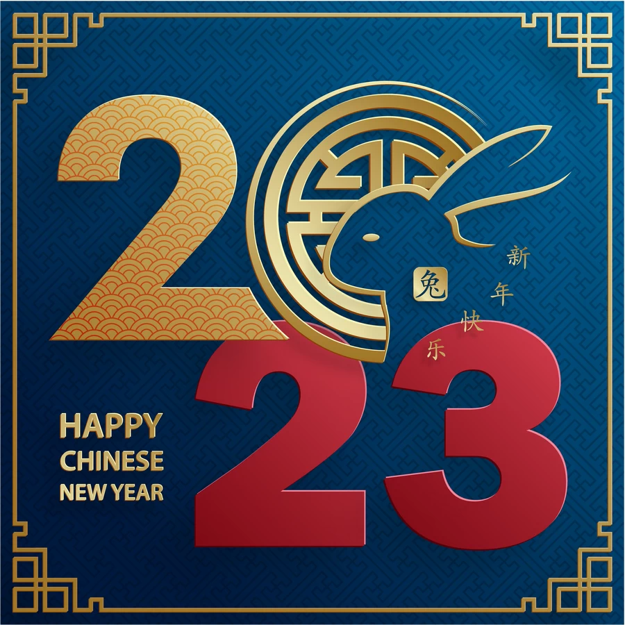 2023兔年中国风新年春节剪纸风节日宣传插画海报背景展板AI素材【196】